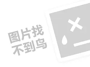 免费黑客网 黑客求助中心——先办事后付款，安全无忧，轻松解决问题